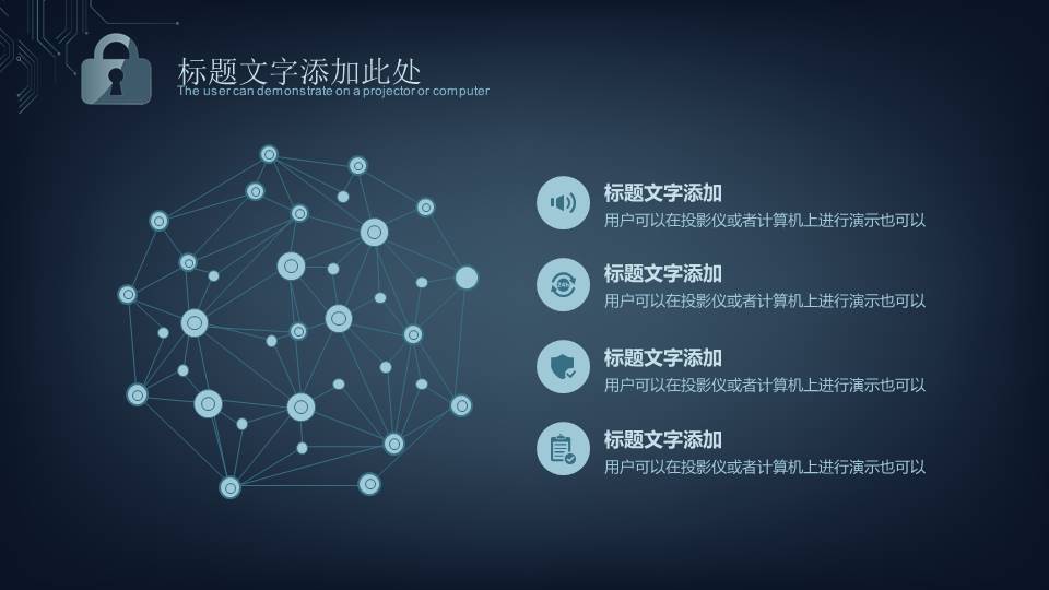 项目策划 (10).pptx